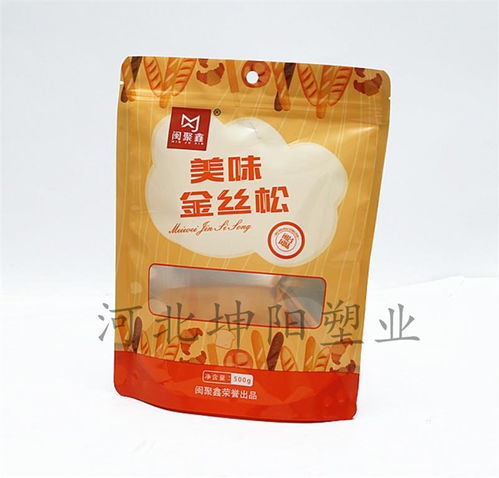 高品质速冻水饺汤圆丸子食品包装袋生产厂家地址河北坤阳垣曲县
